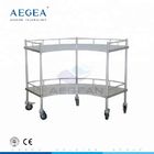 AG-SS007 Surgical room instrument metal frame fan shape hospital supply carts with two shelves